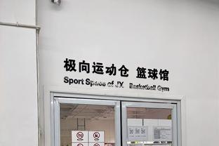 江南体育客服系统